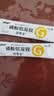 [洁维乐]磷酸铝凝胶 20g*4袋 5盒装 28年9月过期 实拍图