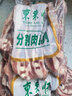 东来顺内蒙原切手把肋排手把肉4斤 煎烤炖煮 生鲜羊肉 源头直发 实拍图
