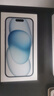 Apple/苹果【政府补贴需现场签收激活】 iPhone 15 (A3092) 128GB 蓝色 支持移动联通电信5G 双卡双待 实拍图