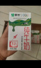 蒙牛全脂纯牛奶200ml*24盒 家庭年货囤货 电商定制 实拍图