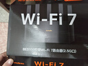 Tenda腾达路由器WiFi7【云霄BE5100】千兆穿墙王信号增强无线超强2.5g网口家用电竞放大器立式BE6L Pro 实拍图
