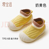 爱宝适宝宝地板袜春秋婴儿袜学步鞋儿童隔凉步前鞋早教袜黄13.5cmT146 实拍图