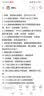 儿童手套秋冬季保暖可爱小孩卡通库洛米女童半指翻盖宝宝五指写字 ST004-粉色美乐蒂 【3-14岁】 实拍图
