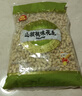 旭东百里挑一山核桃味带壳花生大袋5斤装批发咸干花生散装零食炒年货 实拍图