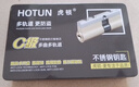 虎顿（HOTUN）防盗门锁芯超C级锁芯钢制入户门锁芯多轨道叶片锁芯4D-85P 实拍图