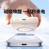 绿联【3C认证可上飞机】磁吸无线充电宝 20W快充10000mAh兼容MagSafe轻薄移动电源适用苹果17华为小米 实拍图
