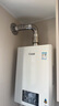 林内（Rinnai）【鲸吨吨白鲸】20升燃气热水器天然气 大水量 20GD31 (JSQ40-GD31) 实拍图