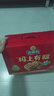 徐福记低糖沙琪玛礼箱1.05kg 超2斤 休闲零食 健康早餐 糕点点新年送礼 实拍图