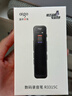 爱国者（aigo）录音笔R3315C 8G 专业录音器高清降噪转文字60小时超长待机 学习培训商务会议采访 MP3播放   实拍图