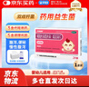 金双歧 双歧杆菌乳杆菌三联活菌片0.5g*24片/盒腹泻便秘儿童益生菌【冷链产品】 实拍图