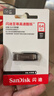 闪迪（SanDisk）64GB U盘 CZ73 安全加密 数据恢复 学习电脑办公投标 小巧便携 车载 大容量金属优盘 实拍图