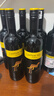 黄尾袋鼠（Yellow Tail）【官旗】世界系列西拉梅洛加本力霞多丽白葡萄酒 半干红洋酒红酒 世界西拉红葡萄酒750ml*6 实拍图