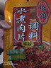 桥头重庆麻辣水煮肉片调料120g水煮牛肉毛血旺牛蛙调料家用调料包 实拍图