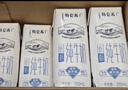 蒙牛特仑苏嗨Milk脱脂纯牛奶250ml*10盒 0脂肪 精美京绣年货礼盒 实拍图