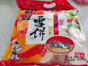 旺旺 雪饼 原味 400g 家庭装 休闲膨化食品饼干糕点小零食 实拍图