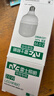 雷士（NVC）LED灯泡球泡节能灯柱泡E27家用商用照明灯工矿灯20瓦白光6500K 实拍图
