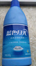 蓝月亮白色衣物色渍净1.2kg+彩色衣物色渍净1.2kg 除菌99.9% 去黄去污渍 实拍图