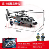 森宝积木军事拼装直升机玩具直-9舰载直升机模型男孩生日新年礼物202246 实拍图