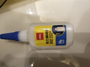 得力(deli)502胶水 瞬间胶强力胶防堵胶 准确点胶 无痕胶透明胶粘剂 可粘金属陶瓷木材 50g单支 53579 实拍图