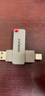 ThinkPlus联想128G 双接口金属U盘USB Type-C手机电脑专用外接通用优盘大容量内存扩容u盘TYCU301 实拍图