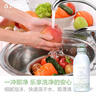 爱儿可奶瓶清洗剂植物奶瓶果蔬清洗剂800ml 丽家宝贝 2瓶 实拍图