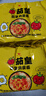 光友 香辣肥肠粉五连包 非油炸速食方便粉丝酸辣粉米线100克*5袋装 实拍图