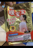 暖宝宝小林制药暖贴即贴暖身降温防寒保暖热力贴自发热光腿神器32片*2包 实拍图