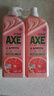 斧头牌（AXE）西柚护肤洗洁精1.18kg*2瓶 除腥辟味不伤手 实拍图