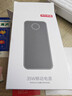 京东京造35W快充自带线20000毫安大容量充电宝3c认证京东自营可上飞机移动电源适用苹果17小米17华为荣耀 实拍图