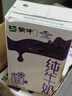 蒙牛特仑苏纯牛奶250ml*16盒 家庭早餐 年货礼盒 实拍图
