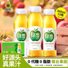 绿杰绿杰鲜汁发酵型苹果醋饮料70%果汁添加300ml*15瓶整箱0代糖0脂肪 实拍图