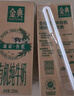 伊利金典有机纯牛奶整箱 250ml*16盒 3.6g乳蛋白 年货礼盒裝 实拍图