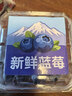 京地达云南蓝莓净含量115g*4 单果18mm+京东自营新鲜水果 源头直发包邮 实拍图