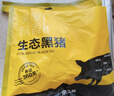 京东跑山猪 国产黑猪五花肉800g冷冻去皮五花肉猪五花烧烤食材 生鲜黑猪肉 实拍图