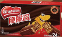 雀巢（Nestle）脆脆鲨威化饼干巧克力味24条446.4g 休闲零食代餐 新年年货饼干 实拍图