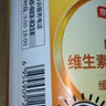 京东京造 叶黄素维生素A加锌软胶囊200粒 护眼儿童成人蓝帽缓解视疲劳 实拍图