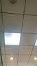 得焺600x600led平板灯办公室6060吊顶扣板灯公司集成吊顶灯天花板灯 38W -600*600mm超薄白框 实拍图