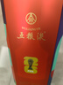 五粮液 普五八代 足球世界杯联名 浓香型白酒 52度 500mL 单瓶 礼物 实拍图