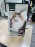 网易严选全价冻干双拼猫猫粮3.0款 主粮成幼猫高鲜肉鸡鸭无谷护肠胃1.8kg  实拍图
