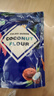 派里奥（Paleo queen）有机天然椰子面粉500g 斯里兰卡进口生酮饮食烘焙高纤维无麸质 实拍图