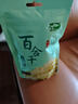 十月稻田 百合干 100g 龙山产苦百合 干货 银耳莲子桂圆枸杞羹煲汤食材 实拍图