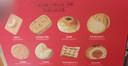 泓一什锦年货礼盒1050g 蛋黄酥糕点休闲零食大礼包双层高端送礼品团购 实拍图