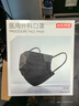 京东京造医用外科口罩一次性独立包装灭菌级100只黑色【加大款】口罩成人 实拍图