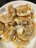 湾仔码头三鲜水饺1320g66只饺子早餐速食半成品面点速冻饺子年货送礼 实拍图