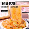 小鸡收腹魔芋丝结200g6袋面条健身粉丝0无糖精添加代餐减饱腹脂低卡即食肥 实拍图