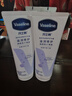 凡士林护手霜100ml特润修护 滋润保湿持久留香男女士润肤 实拍图