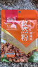 乐畅纯正孜然粉30g 新疆孜然0添加 商超同款 调味料烧烤撒料火锅蘸料 实拍图