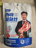 鱿太仁鱿鱼丝西嗨鲜烤鱿鱼丝西海犹太人小岛德语联名圣诞盲盒办公零食 【小岛老师联名】天选之鱿30g*10袋 实拍图