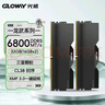 光威（Gloway）32GB(16GBX2) DDR5 6800 台式机内存条 龙武 马甲条 三星颗粒 CL38 星空黑 实拍图