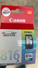 佳能（Canon）CL-816 彩色墨盒(适用iP2780/MP236/MP288) 实拍图
